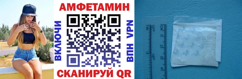 АМФ 98% как найти закладки Ессентукская