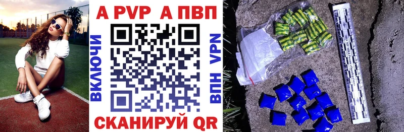 наркотики Ессентукская A-PVP крисы CK