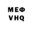 Метадон VHQ Edward Morian