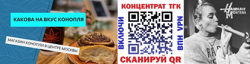продажа наркотиков  Ессентукская  blacksprut зеркало  Еда ТГК конопля 