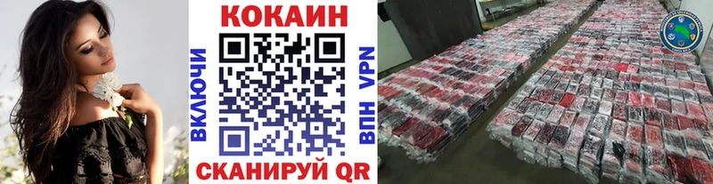 COCAIN 99%  Ессентукская 