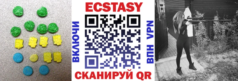 ЭКСТАЗИ Дубай  гидра ссылка  Ессентукская 