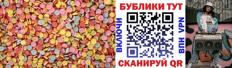 Ecstasy VHQ Ессентукская