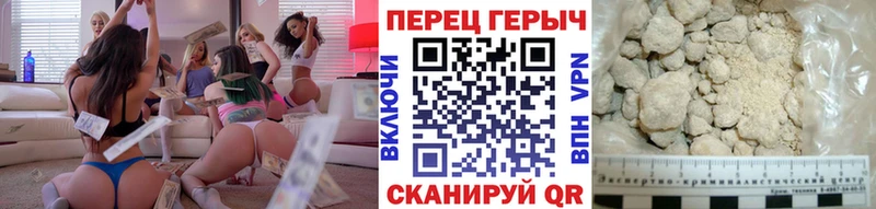Героин VHQ где купить наркоту Ессентукская