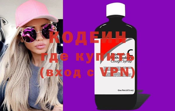 mix Мегион