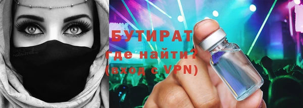 mix Мегион