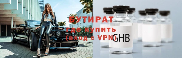 mix Мегион