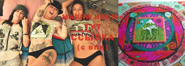 mix Мегион