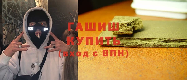 ПСИЛОЦИБИНОВЫЕ ГРИБЫ Бердск