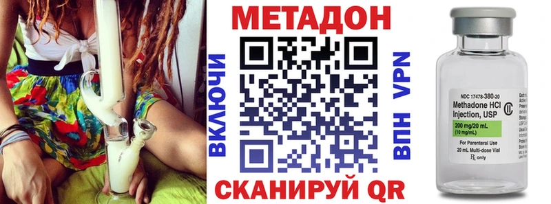 Метадон белоснежный как найти наркотики kraken Ессентукская