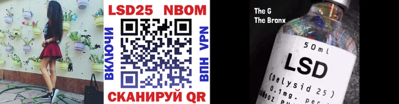 Марки N-bome 1,8мг где купить наркоту блэк спрут Ессентукская